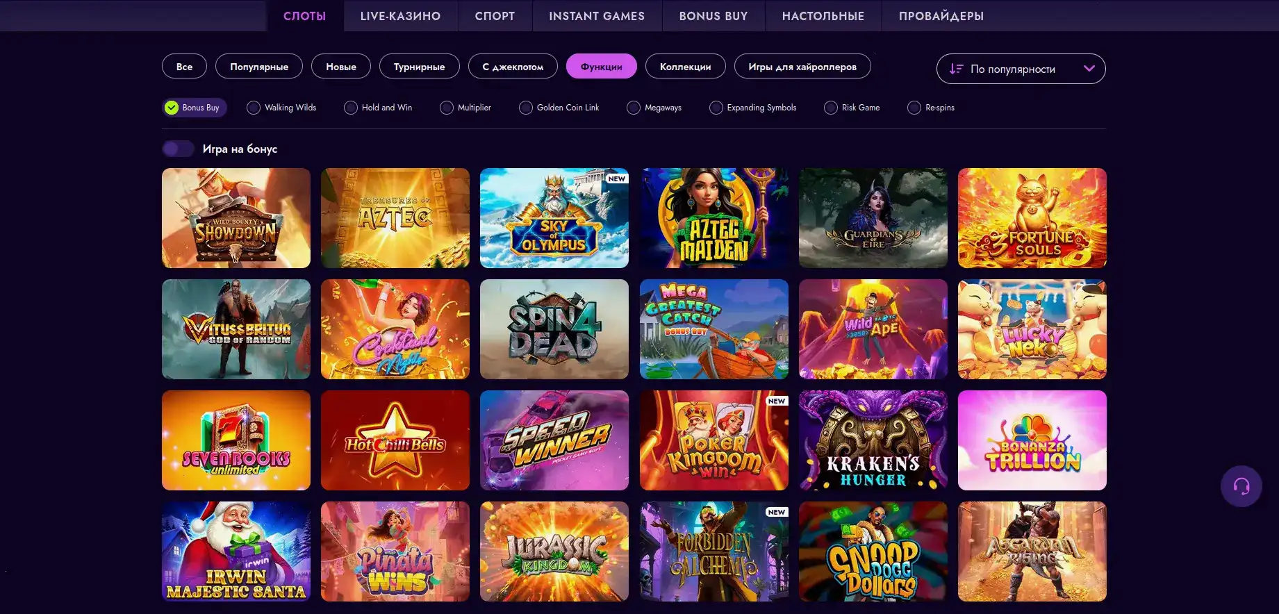 Официальный сайт Vulkan Gold casino на десктопе