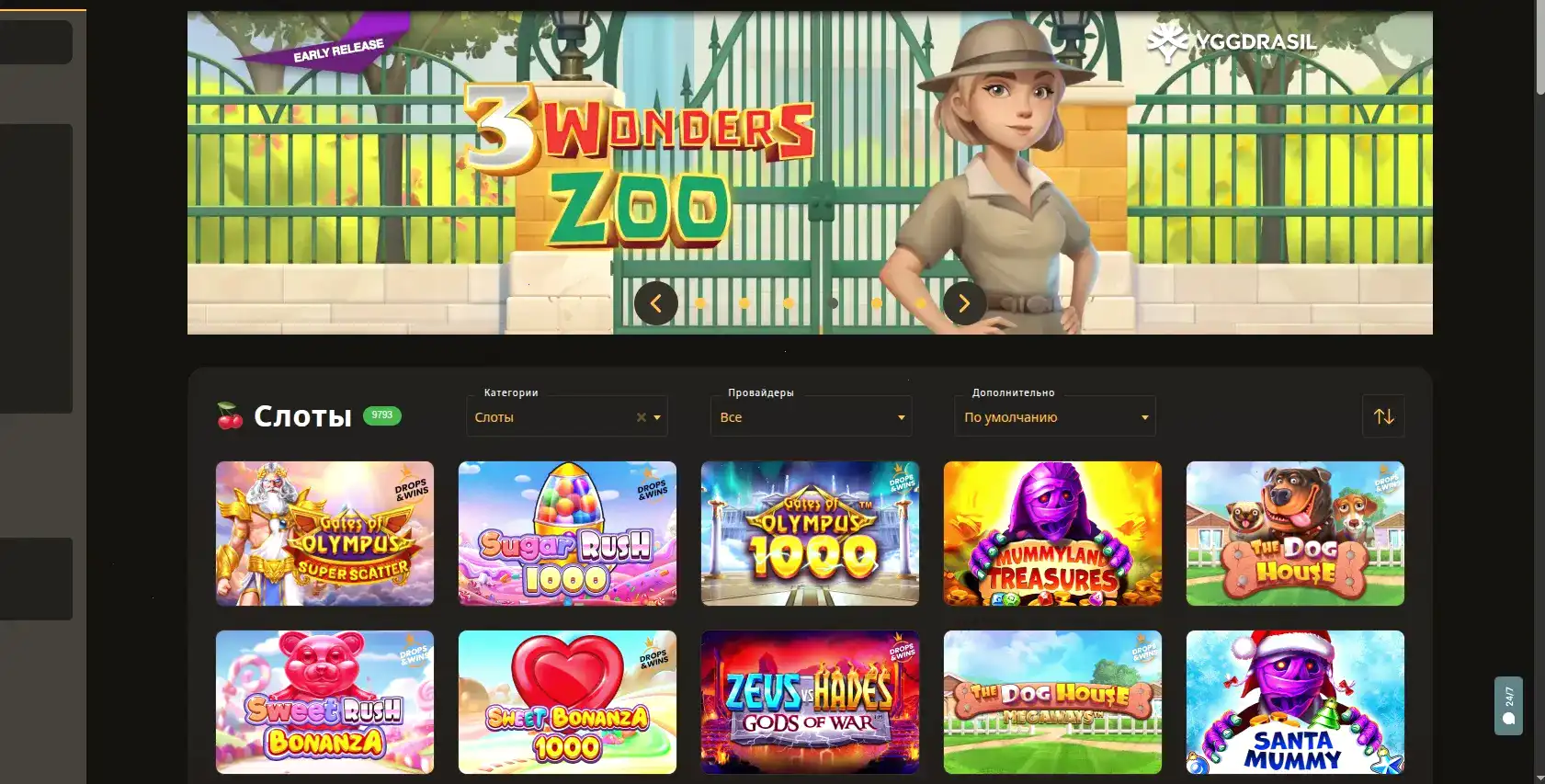 Бонусы и акции Vulkan Gold casino 2026